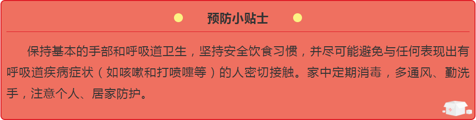 微信截圖_20200213142439.png